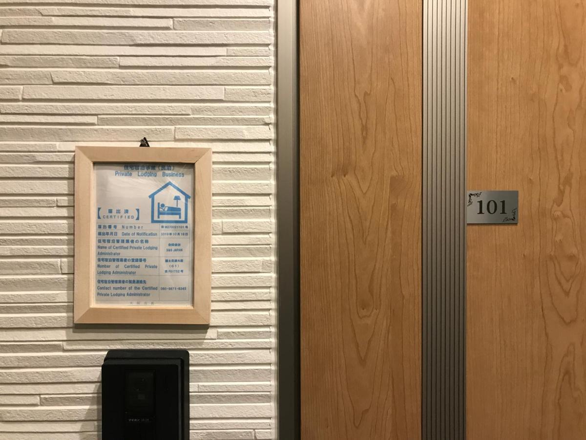 Osaka Sayuri Guesthouse - S&S Abeno 101 Экстерьер фото