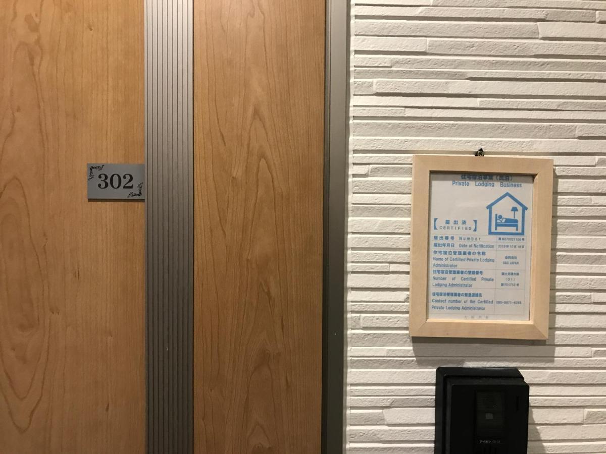 Osaka Sayuri Guesthouse - S&S Abeno 101 Экстерьер фото
